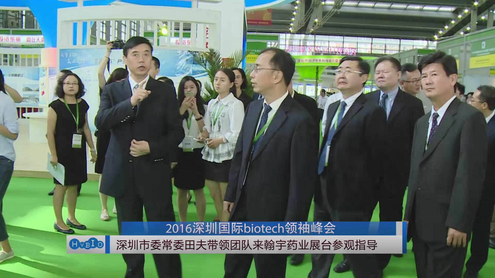 暴風截圖201610103028593