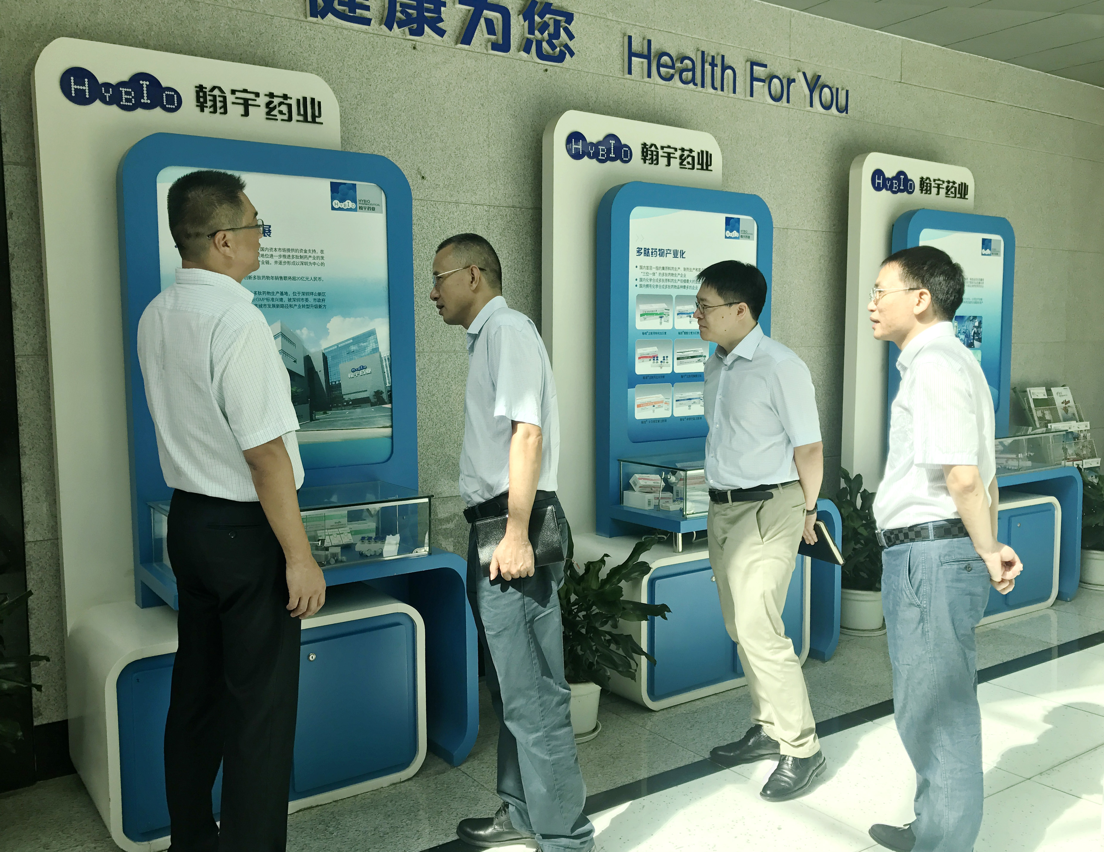 微信圖片_20170816151630