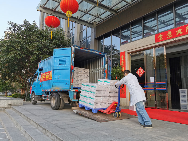 微信圖片_20200202162827-s