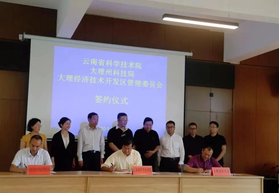 微信圖片_20200907233622