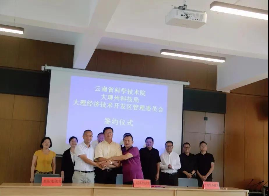 微信圖片_20200907233626