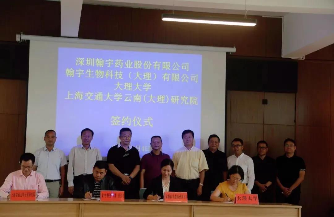 微信圖片_20200907233633