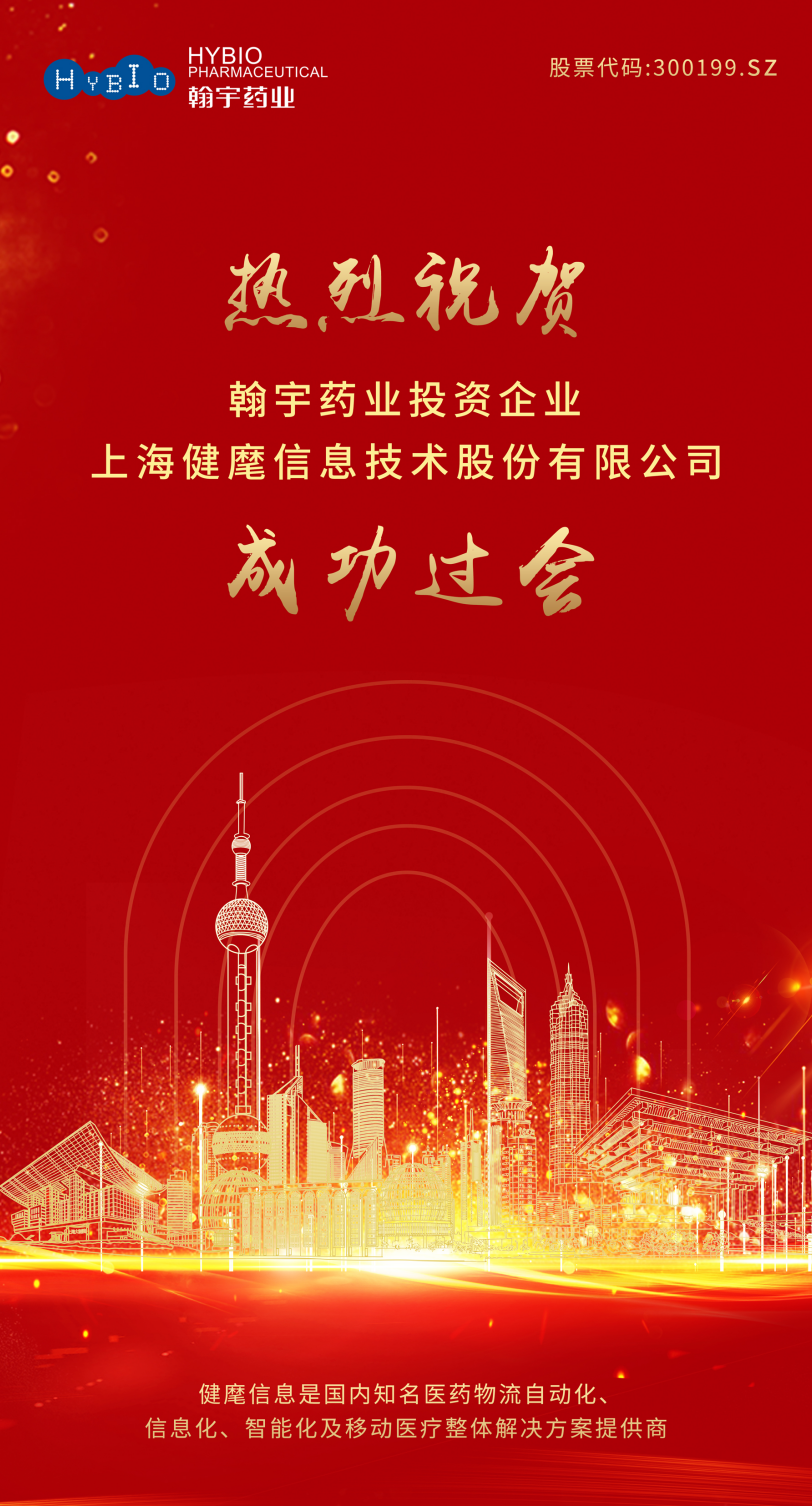 微信截圖_20201025210740