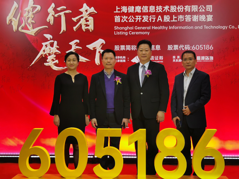 微信圖片_20201221213135-s