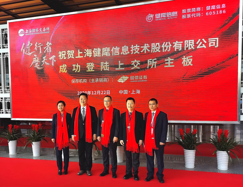 微信圖片_20201222084755-s