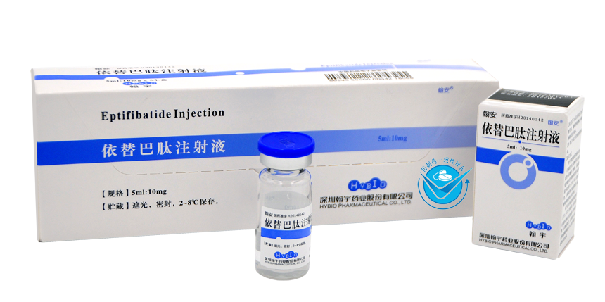 依替巴肽注射液-一致性1