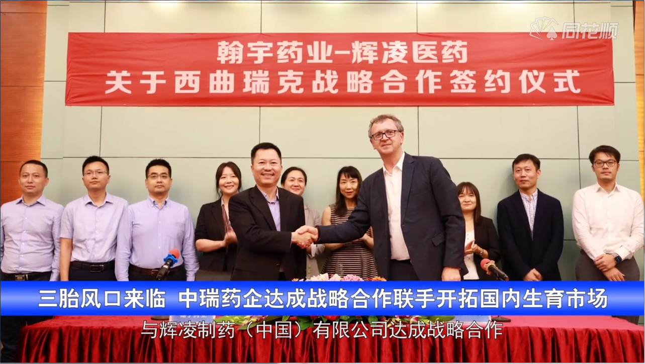 企業微信截圖_20210830140920