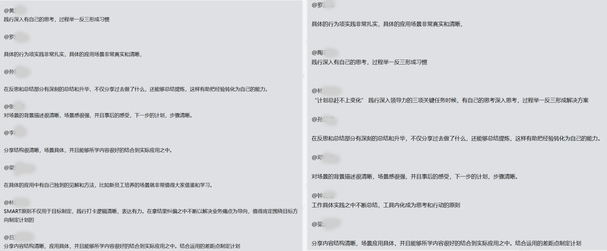 企業微信截圖_20210911234629 企業微信截圖_20210911234629