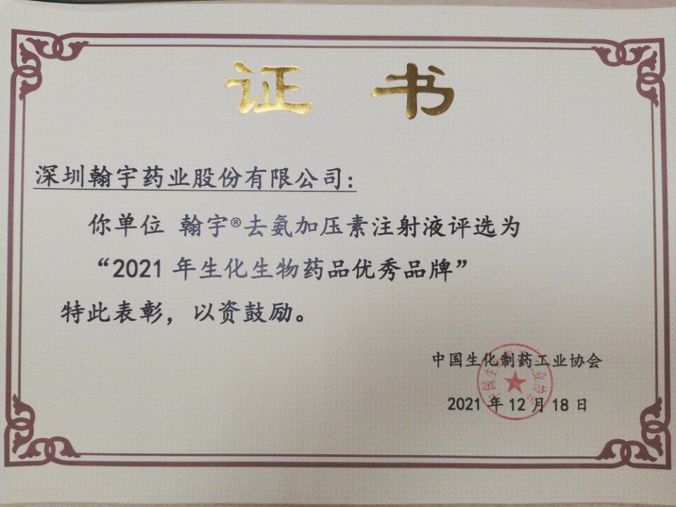 a3dc35e5-2594-4b35-9af0-a5c60c0a3267_副本