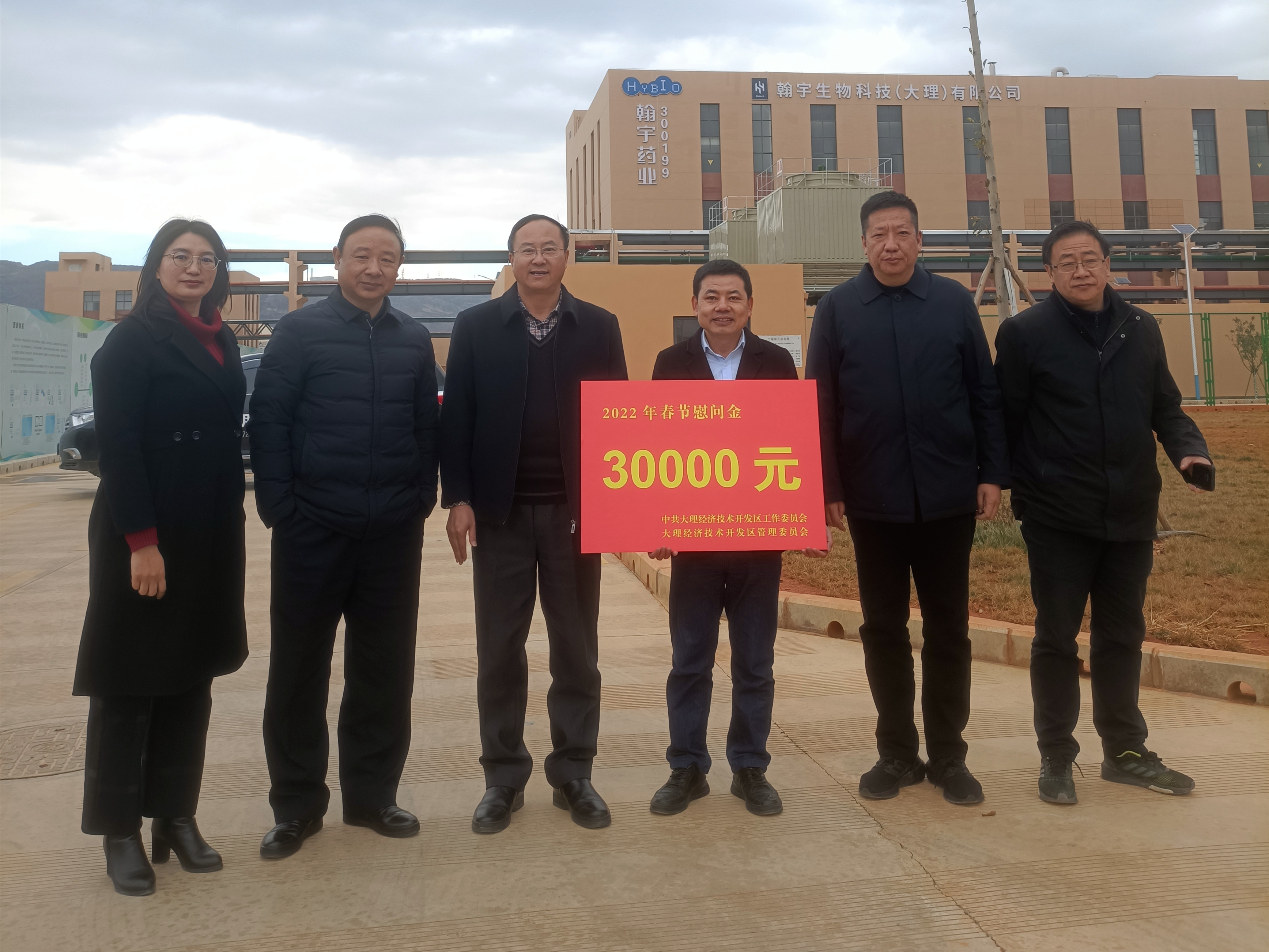 微信圖片_20220119121925(1)_副本 微信圖片_20220119121925(1)_副本