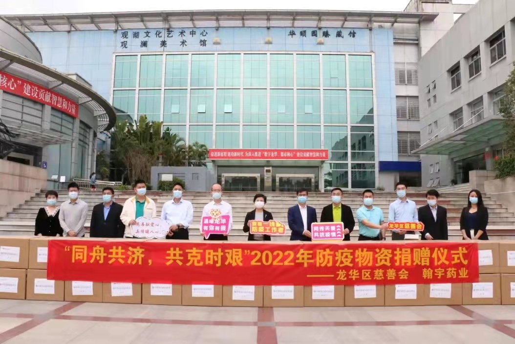 微信圖片_20220318191415