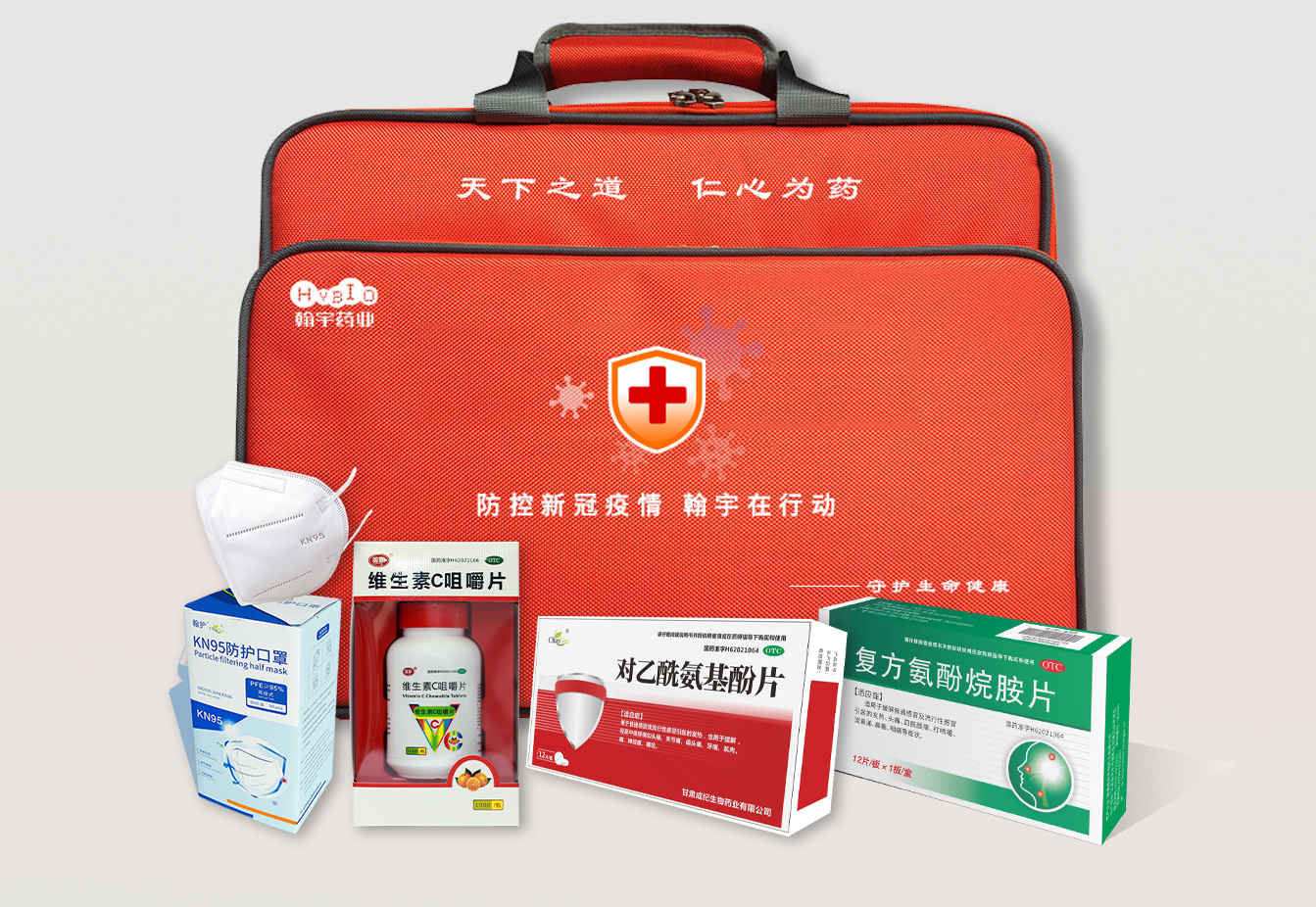 防疫包-3