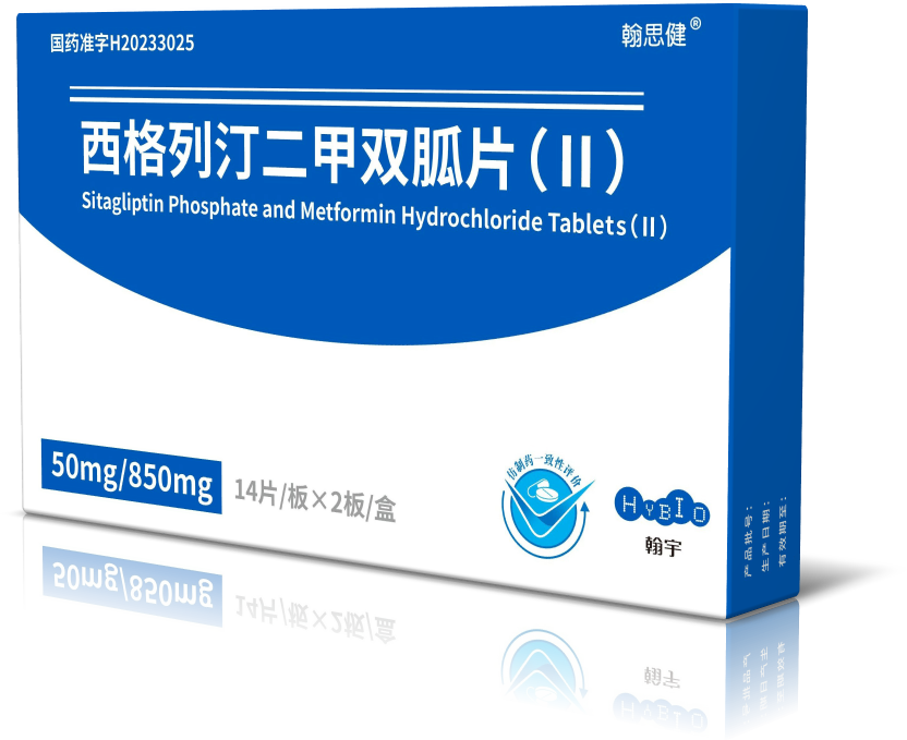 西格列汀二甲雙胍片(I)